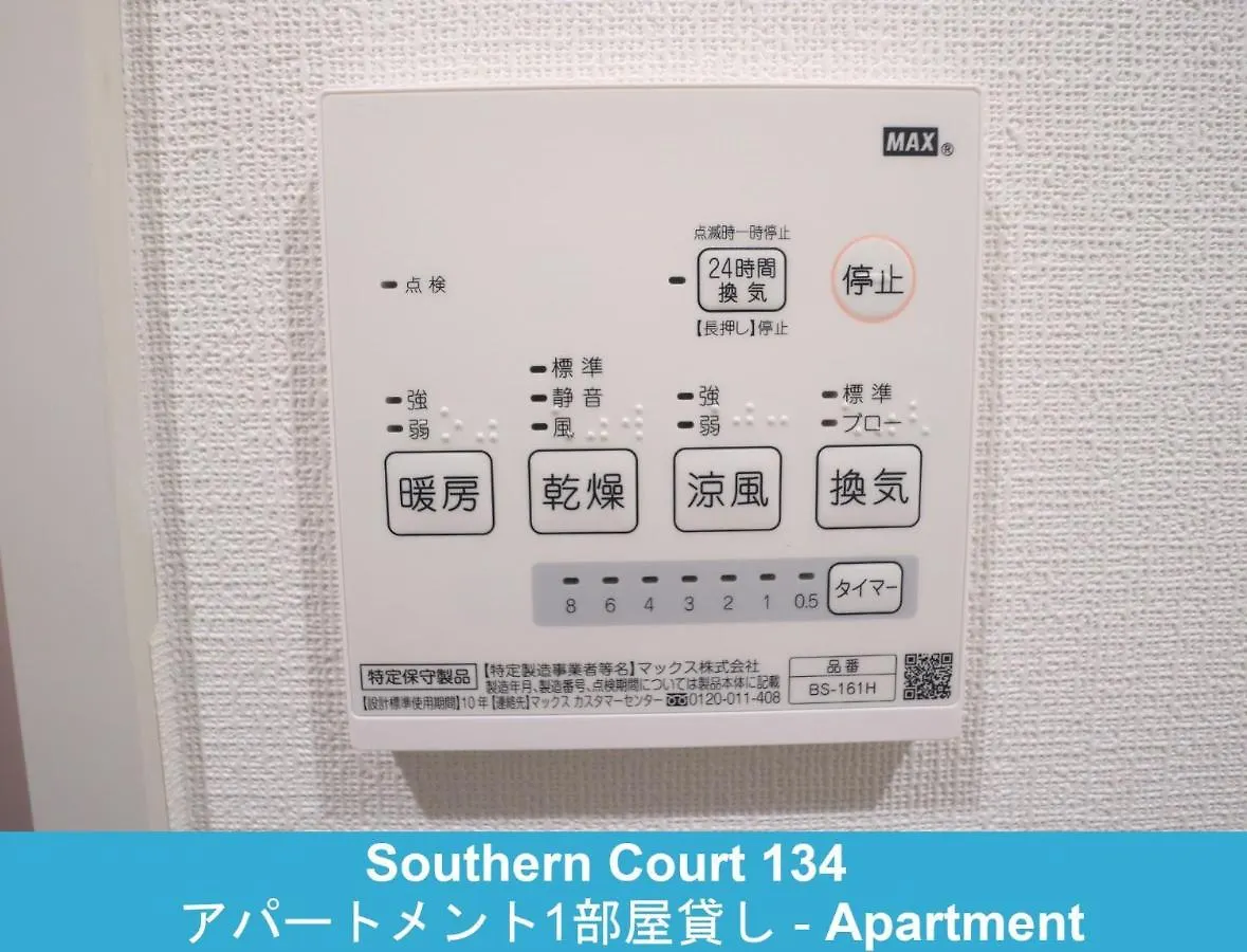 Enoshima Guest House 134 / Vacation Stay 60850 Fujisawa Σπίτι διακοπών