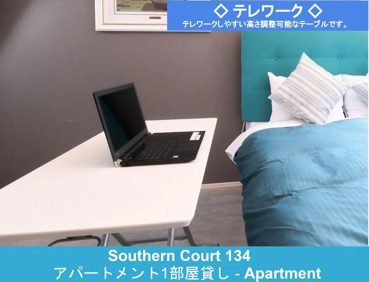 Enoshima Guest House 134 / Vacation Stay 60850 Fujisawa Dom wakacyjny
