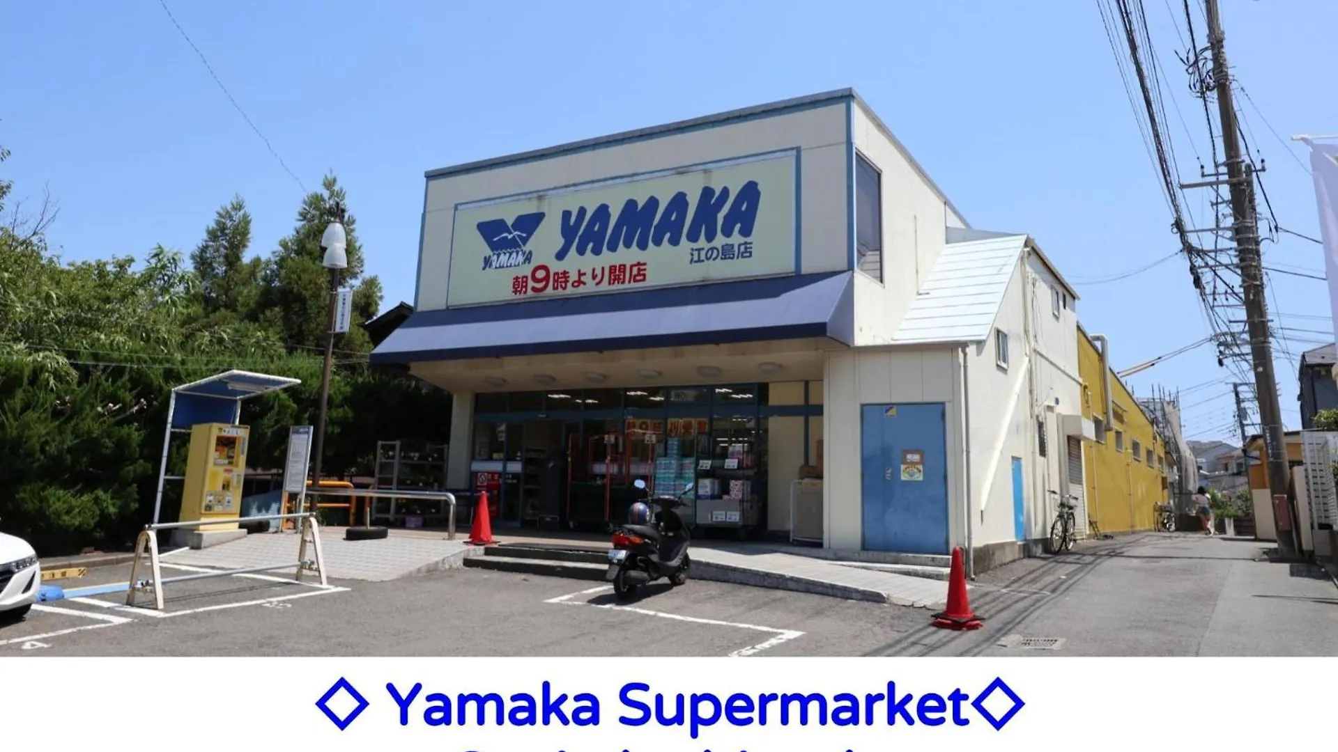 Enoshima Guest House 134 / Vacation Stay 60850 Fujisawa