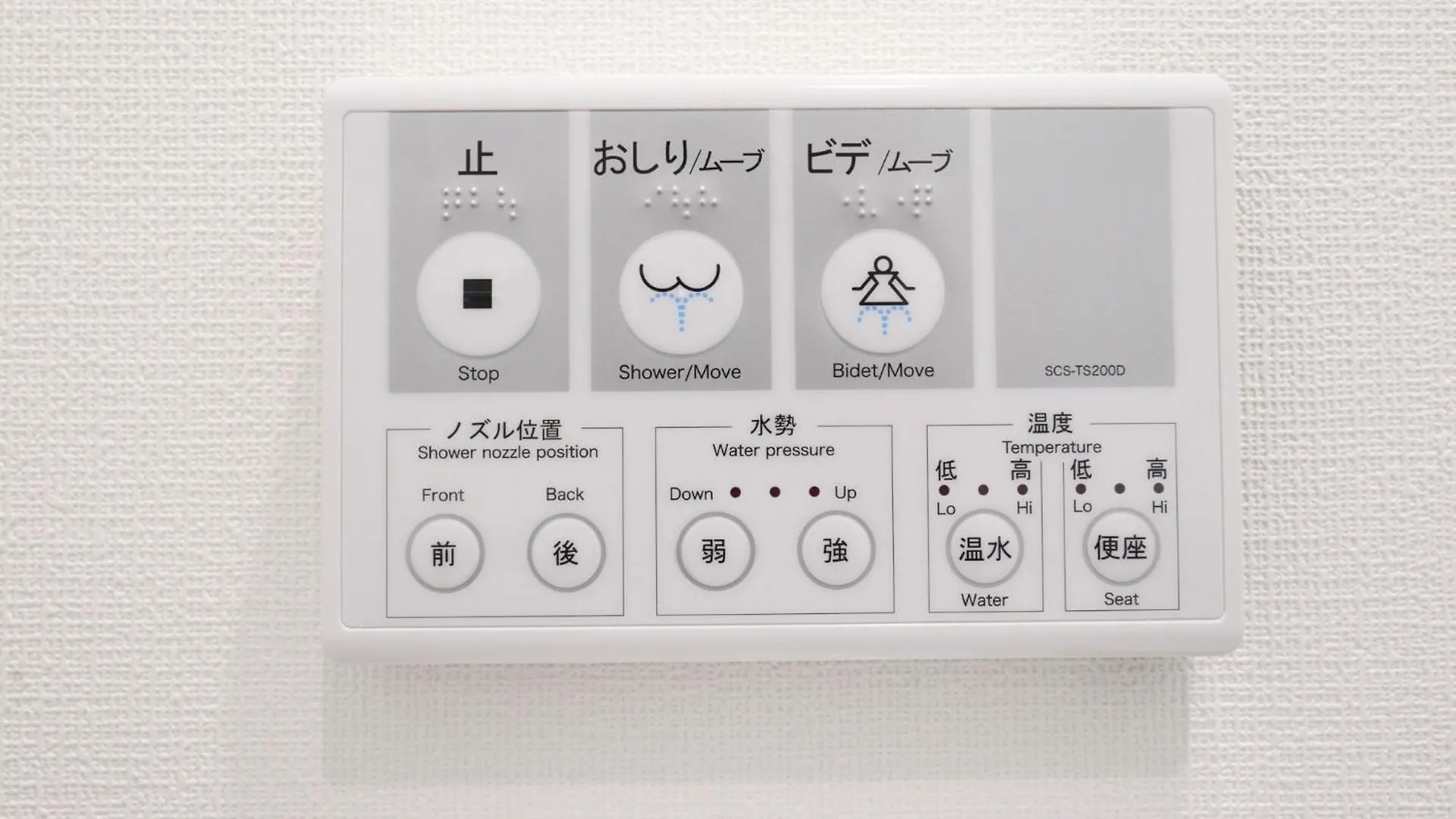 Enoshima Guest House 134 / Vacation Stay 60850 Fujisawa